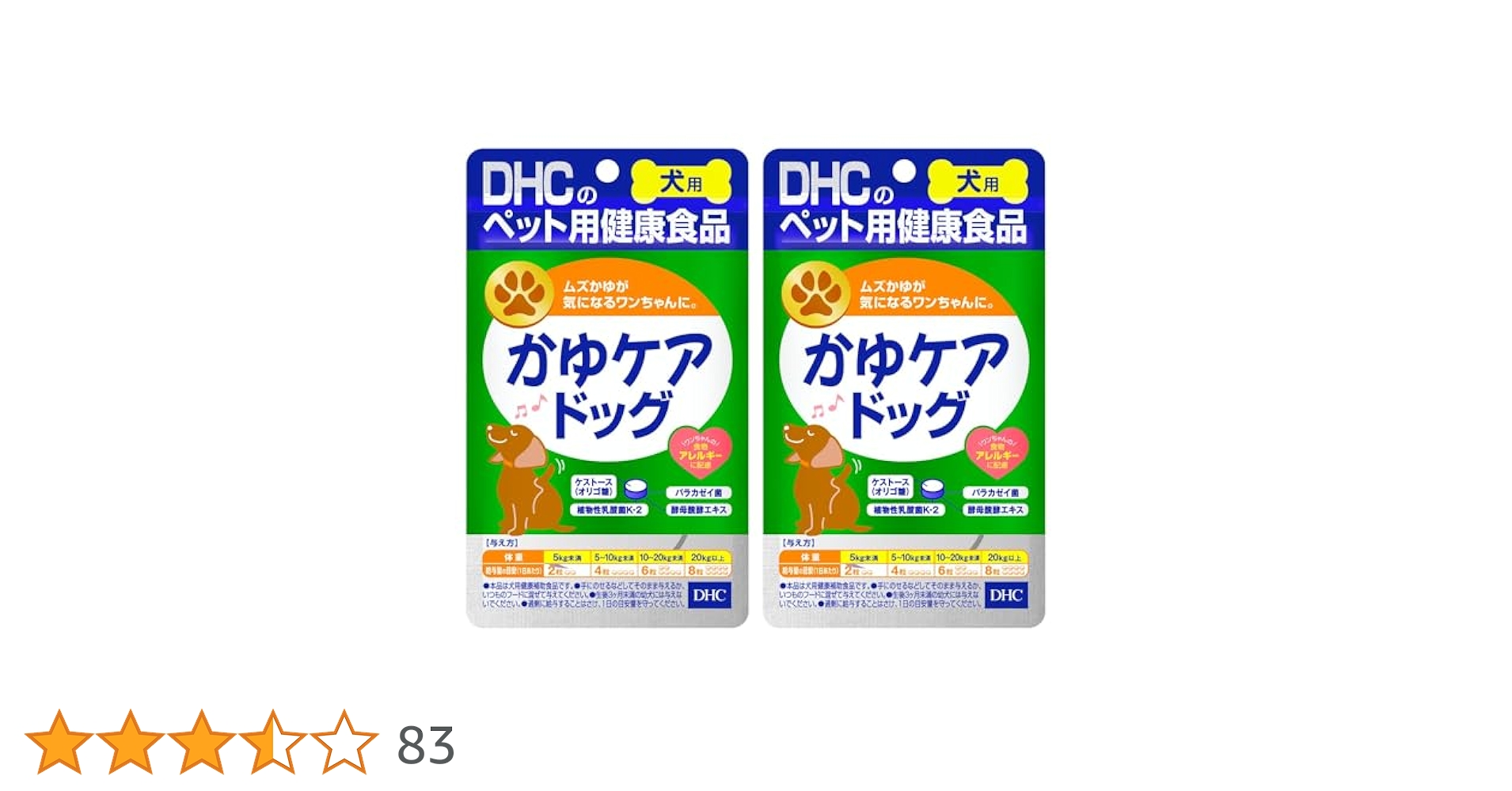 DHC 犬用 かゆケアドッグ 60粒 ×5個セット【送料無料】 Amazon.co.jp: DHC 犬用 サプリ かゆケアドッグ 60粒 : ペット用品